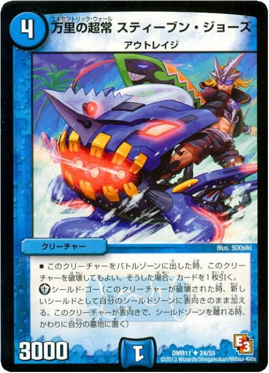 Хפ㤨֥ǥ奨롦ޥ ΤĶ ƥ֥󡦥硼 DMR11 DMR11 24/55 U šۡפβǤʤ18ߤˤʤޤ