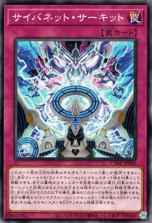 ͷOCG ǥ奨󥹥 Хͥåȡå CYAC CYAC-JP069 š