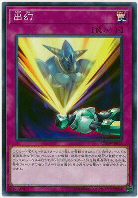 ͷ����OCG �ǥ奨���󥹥����� �и� CP19 CP19-JP013 ����š�