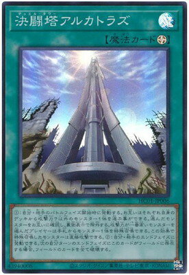 Хפ㤨ͷOCG ǥ奨󥹥 Ʈ㥢륫ȥ饺 HC01 HC01-JP006 SR šۡפβǤʤ29ߤˤʤޤ