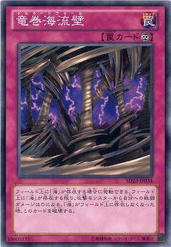 ͷ����OCG �ǥ奨���󥹥����� ε����ή�� SD23 SD23-JP034 ����š�