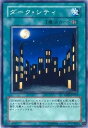 遊戯王OCG デュエルモンスターズ ダーク・シティ DP05 DP05-JP019 【中古】