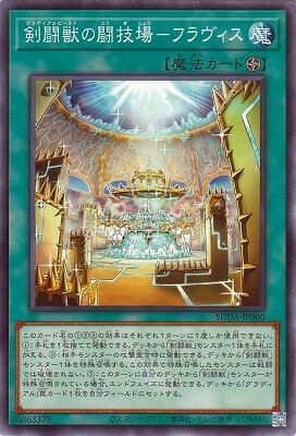 ͷ����OCG �ǥ奨���󥹥����� ��Ʈ�ä�Ʈ����-�ե������ SUDA SUDA-JP060 ����š�