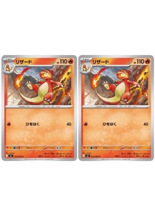 �ݥ���󥫡��ɥ����� �ꥶ���� M2 M2 012/080 C 2�祻�å� ����š�