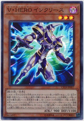 Хפ㤨ͷOCG ǥ奨󥹥 VHERO 󥯥꡼ CP19 CP19-JP007 SR šۡפβǤʤ109ߤˤʤޤ