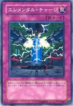 遊戯王OCG デュエルモンスターズ エレメンタル・チャージ DP05 DP05-JP022 【中古】