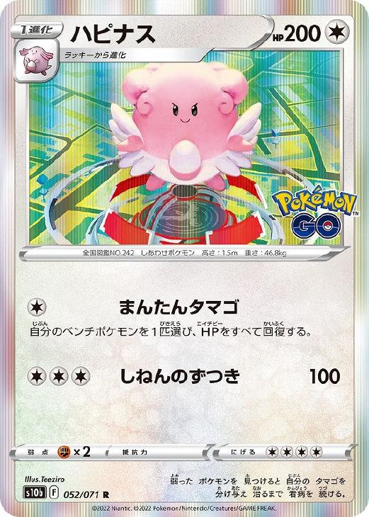 楽天市場】ハピナス カードの通販
