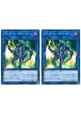 遊戯王OCG デュエルモンスターズ デトネイト・デリーター SAST SAST-JP046 2枚セット 【中古】