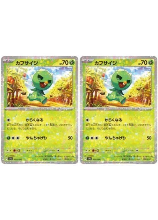 ݥ󥫡ɥ ץ SV4A SV4A 020/190 C ۥ 2祻å š