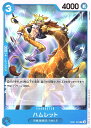 ONE PIECEカードゲーム ハムレット EB-01 EB01-024 C CHARACTER キャラクター 青 百獣海賊団/SMILE 【中古】