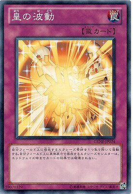 ͷ����OCG �ǥ奨���󥹥����� �Ĥ���ư GENF GENF-JP074 ����š�