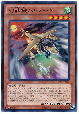 Хפ㤨ͷOCG ǥ奨󥹥 õϥꥢ JOTL JOTL-JP025 šۡפβǤʤ19ߤˤʤޤ