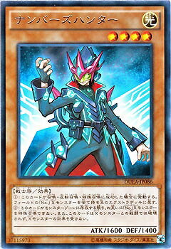 �Х�פ��㤨���ͷ����OCG �ǥ奨���󥹥����� �ʥ�С����ϥ󥿡� DUEA DUEA-JP086 R ����šۡפβ����Ǥ������ʤ�19�ߤˤʤ�ޤ���