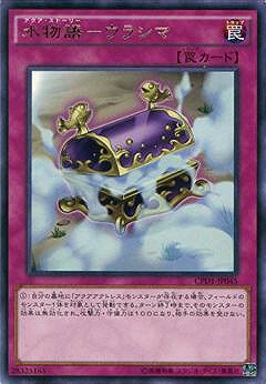 ͷ����OCG �ǥ奨���󥹥����� ��ʪ��-���饷�� CPD1 CPD1-JP045 R ����š�