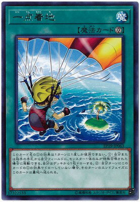 ͷ����OCG �ǥ奨���󥹥����� �������� EP19 EP19-JP063 R ����š�