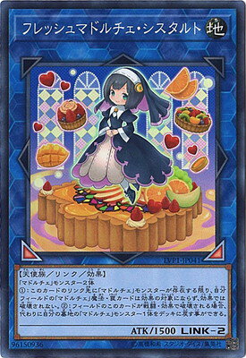 遊戯王OCG デュエルモ