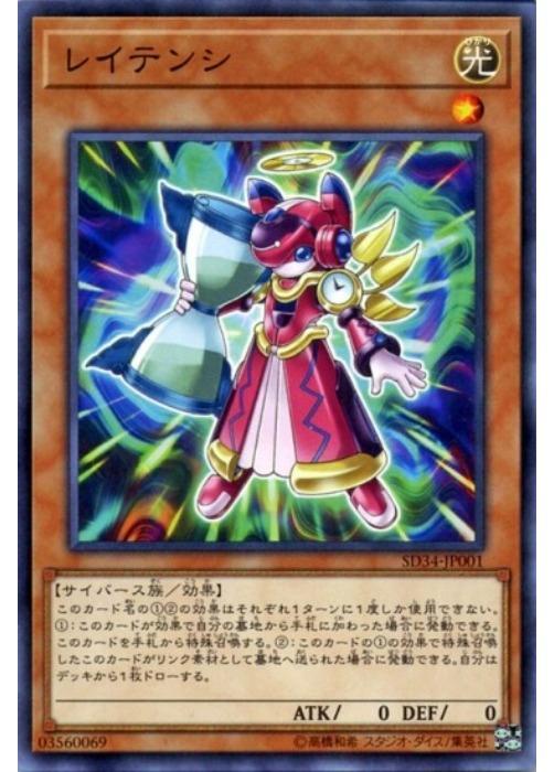 ͷ����OCG �ǥ奨���󥹥����� �쥤�ƥ� SD34 SD34-JP001 ����š�