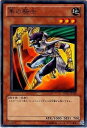 遊戯王OCG デュエルモンスターズ 隼の騎士 BE01 BE01-JP168 【中古】