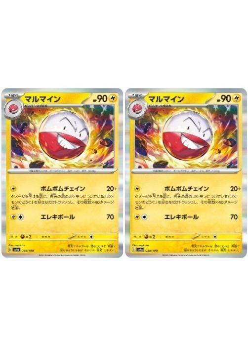 Хפ㤨֥ݥ󥫡ɥ ޥޥ SV4A SV4A 058/190 R 2祻å šۡפβǤʤ19ߤˤʤޤ