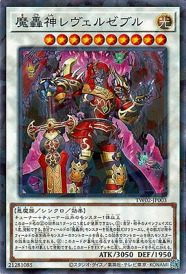 ͷ����OCG �ǥ奨���󥹥����� ����������를�֥� TW02 TW02-JP003 NP ����š�