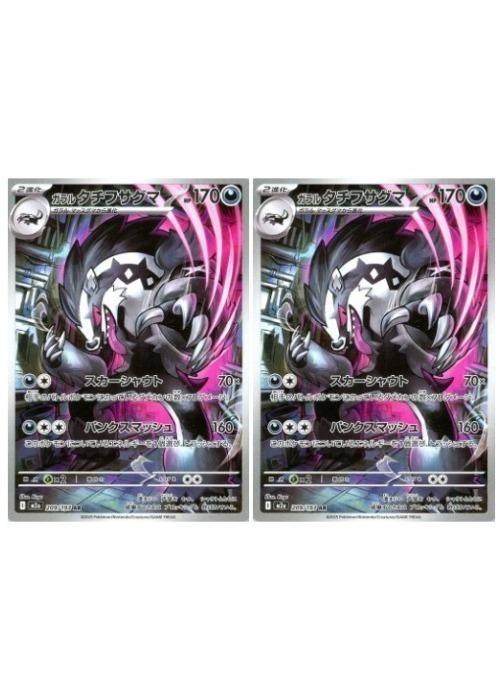 �ݥ���󥫡��ɥ����� ����� �����ե����� M2A M2A 209/193 AR 2�祻�å� ����š�