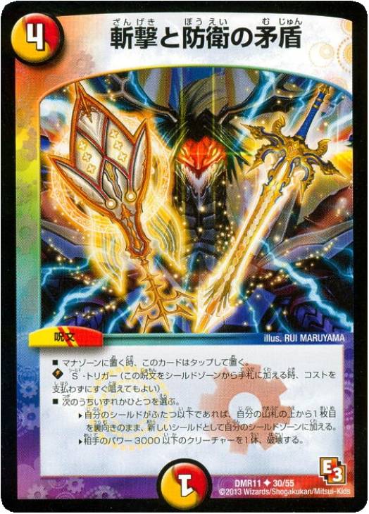 �ǥ奨�롦�ޥ������� �·���ɱҤ�̷�� DMR11 DMR11 30/55 U ����š�