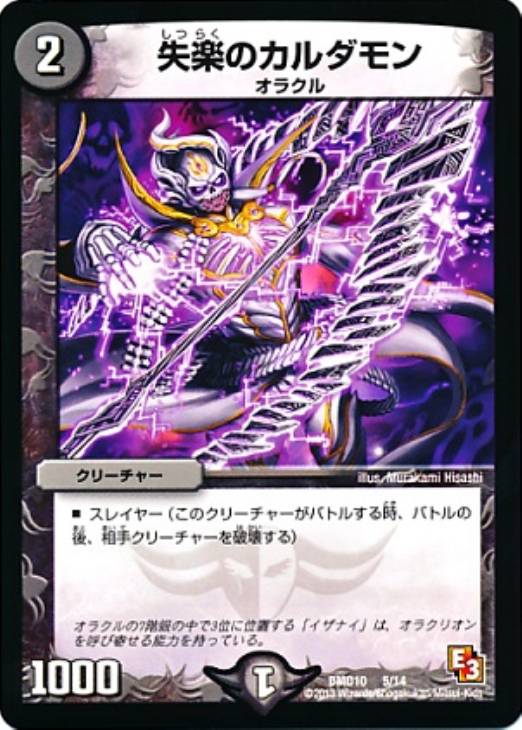 �ǥ奨�롦�ޥ������� ���ڤΥ������� DMD10 DMD10 5/14 C ����š�