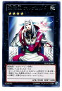 遊戯王OCG デュエルモンスターズ 妖精王 アルヴェルド REDU REDU-JP049 R 【中古】
