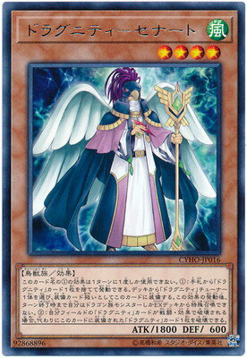 ͷ����OCG �ǥ奨���󥹥����� �ɥ饰�˥ƥ�-���ʡ��� CYHO CYHO-JP016 R ����š�