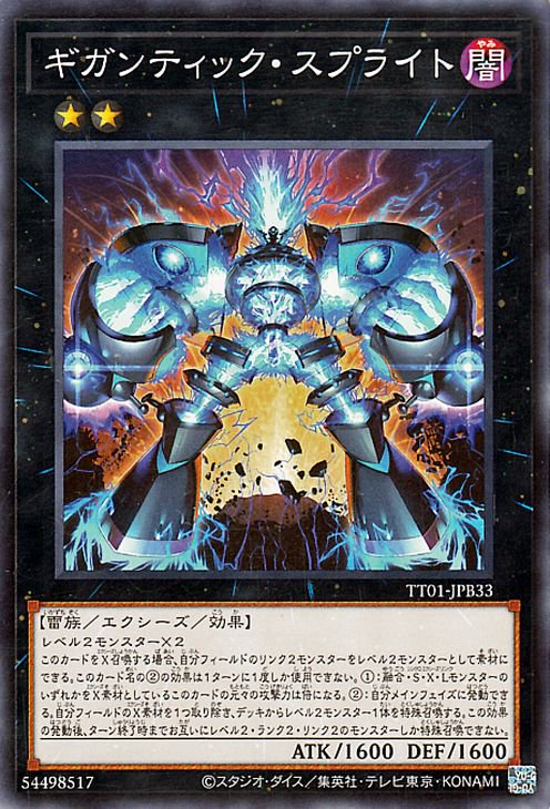 ͷ����OCG �ǥ奨���󥹥����� ������ƥ��å������ץ饤�� TT01 TT01-JPB33 ����š�