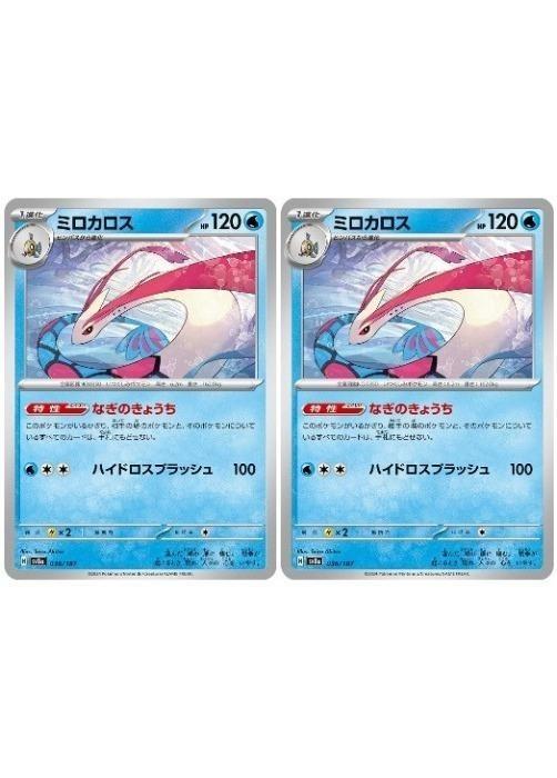 �ݥ���󥫡��ɥ����� �ߥ������� SV8A SV8A 036/187 C 2�祻�å� ����š�