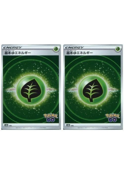 �ݥ���󥫡��ɥ����� �����𥨥ͥ륮�� Pokemon GO S10B-GRA 2�祻�å� ����š�