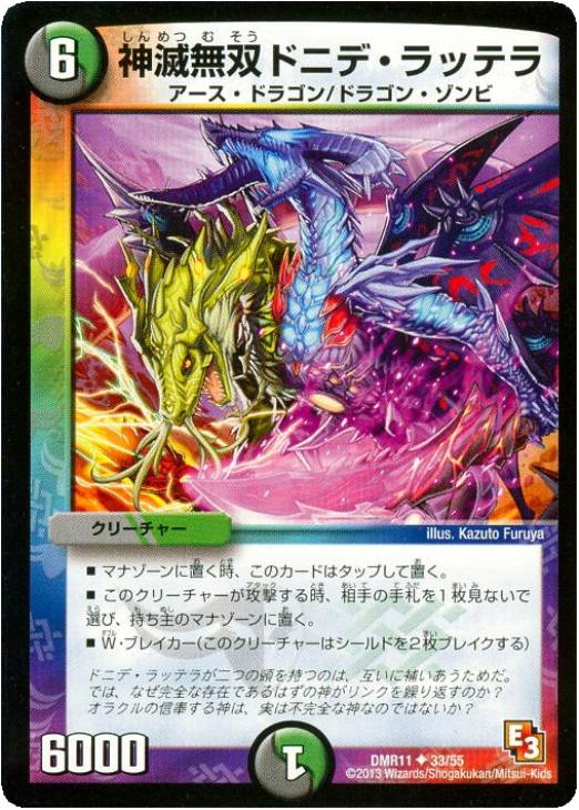 �ǥ奨�롦�ޥ������� ����̵�Хɥ˥ǡ���åƥ� DMR11 DMR11 33/55 U ����š�