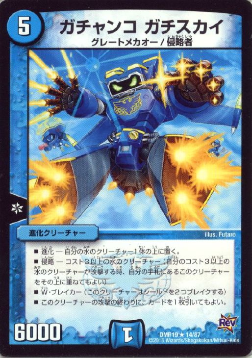 �ǥ奨�롦�ޥ������� ������� ���������� DMR19 DMR19 14/87 R ����š�