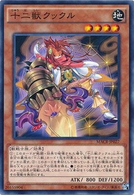 ͷ����OCG �ǥ奨���󥹥����� ����å��å��� MACR MACR-JP027 ����š�