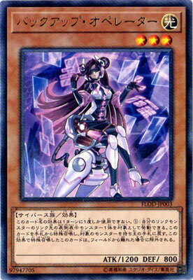 �Х�פ��㤨���ͷ����OCG �ǥ奨���󥹥����� �Хå����åס����ڥ졼���� FLOD FLOD-JP003 R ����šۡפβ����Ǥ������ʤ�19�ߤˤʤ�ޤ���