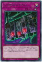 遊戯王OCG デュエルモンスターズ くず鉄のシグナル DP23 DP23-JP027 R 【中古】