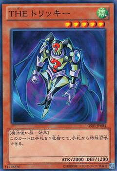 ͷ����OCG �ǥ奨���󥹥����� THE �ȥ�å��� GS05 GS05-JP004 ����š�