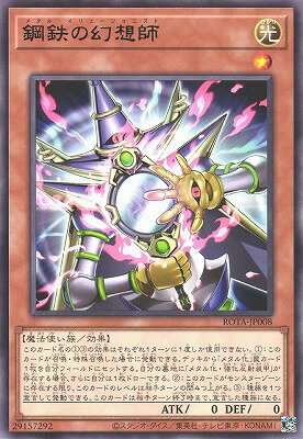 ͷ����OCG �ǥ奨���󥹥����� ��Ŵ�θ��ۻ� ROTA ROTA-JP008 R ����š�