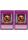 遊戯王OCG デュエルモンスターズ ペンデュラム・アンコール WPP2 WPP2-JP058 2枚セット 【中古】