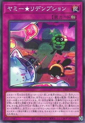 ͷ����OCG �ǥ奨���󥹥����� ��ߡ�����ǥ�ץ���� DBJH DBJH-JP026 ����š�