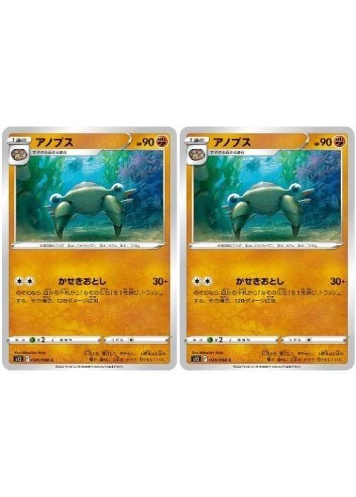 Хפ㤨֥ݥ󥫡ɥ Υץ S12 S12 049/098 C 2祻å šۡפβǤʤ19ߤˤʤޤ