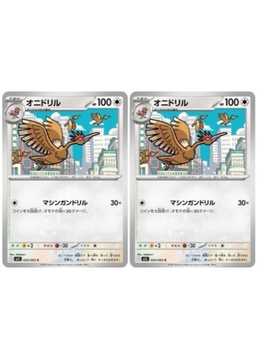 �ݥ���󥫡��ɥ����� ���˥ɥ�� M1L M1L 053/063 C 2�祻�å� ����š�