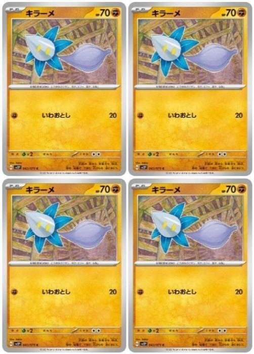 �ݥ���󥫡��ɥ����� ���顼�� SV2P SV2P 043/071 C 4�祻�å� ����š�