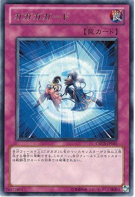 ͷ����OCG �ǥ奨���󥹥����� ������������ ORCS ORCS-JP065 R ����š�