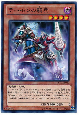 ͷOCG ǥ奨󥹥 ǡεʼ JOTL JOTL-JP030 š