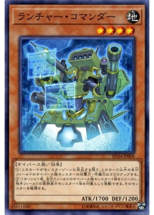 ͷ����OCG �ǥ奨���󥹥����� �����㡼�����ޥ���� SD34 SD34-JP009 ����š�