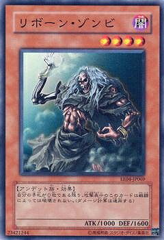 Rakuten - 遊戯王OCG デュエルモンスターズ リボーン・ゾンビ EE04 EE04-JP069 【中古】