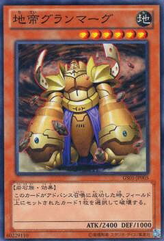 ͷ����OCG �ǥ奨���󥹥����� ���륰���ޡ��� GS05 GS05-JP005 ����š�