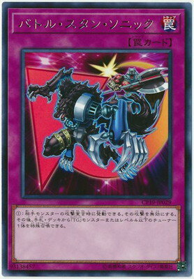 ͷ����OCG �ǥ奨���󥹥����� �Хȥ롦�����󡦥��˥å� CP19 CP19-JP029 R ����š�